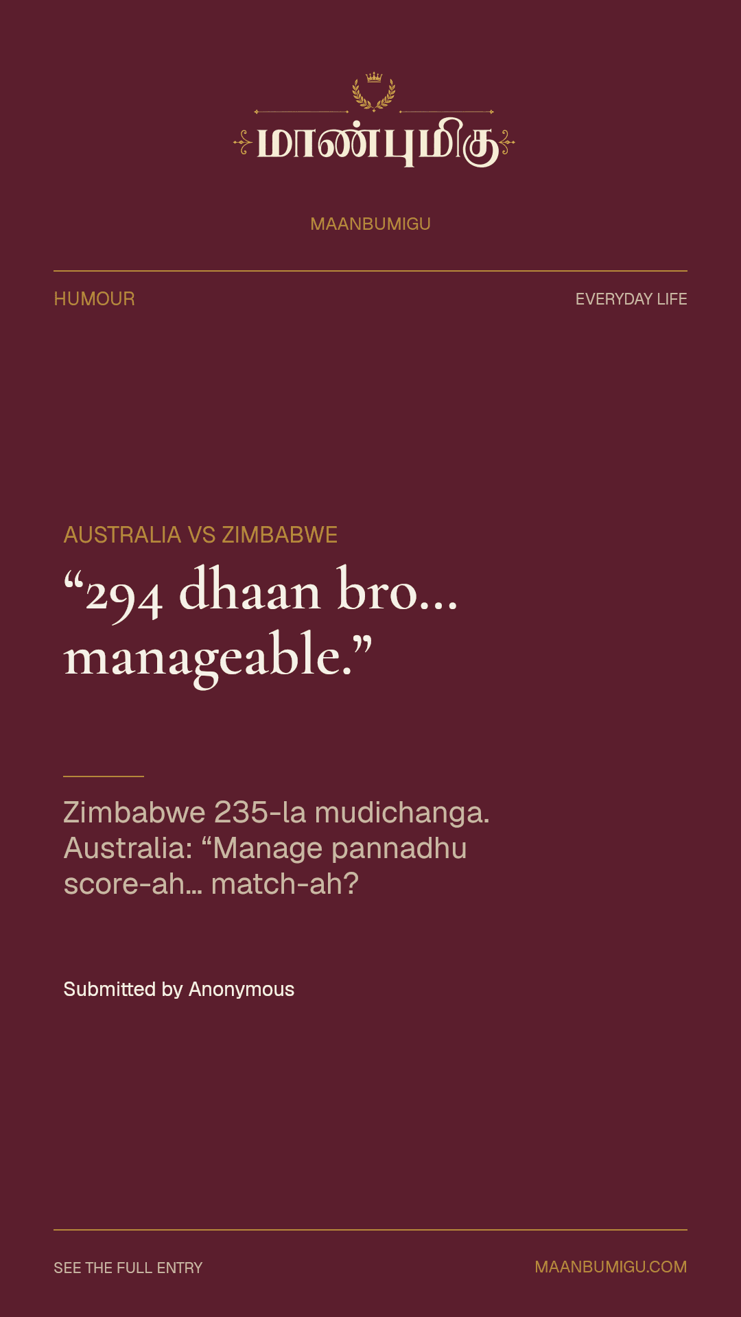 Story preview for this humour entry