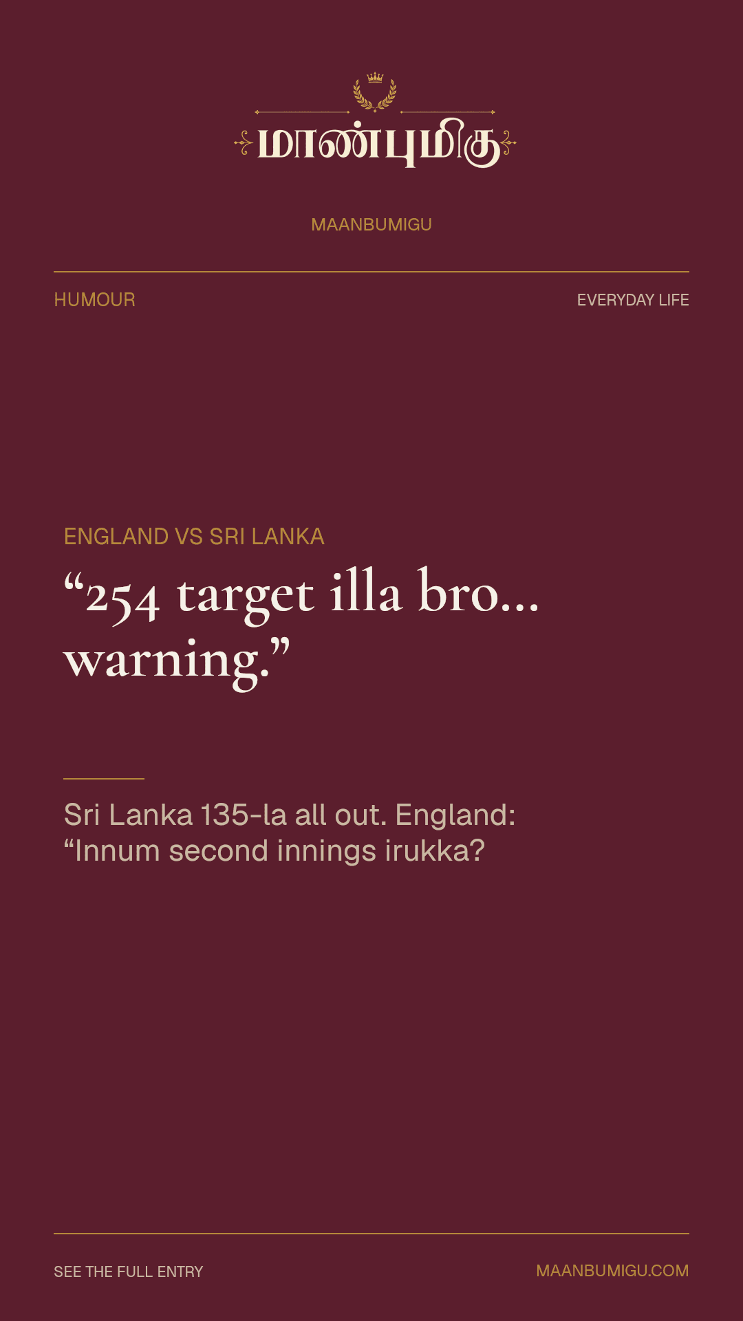Story preview for this humour entry