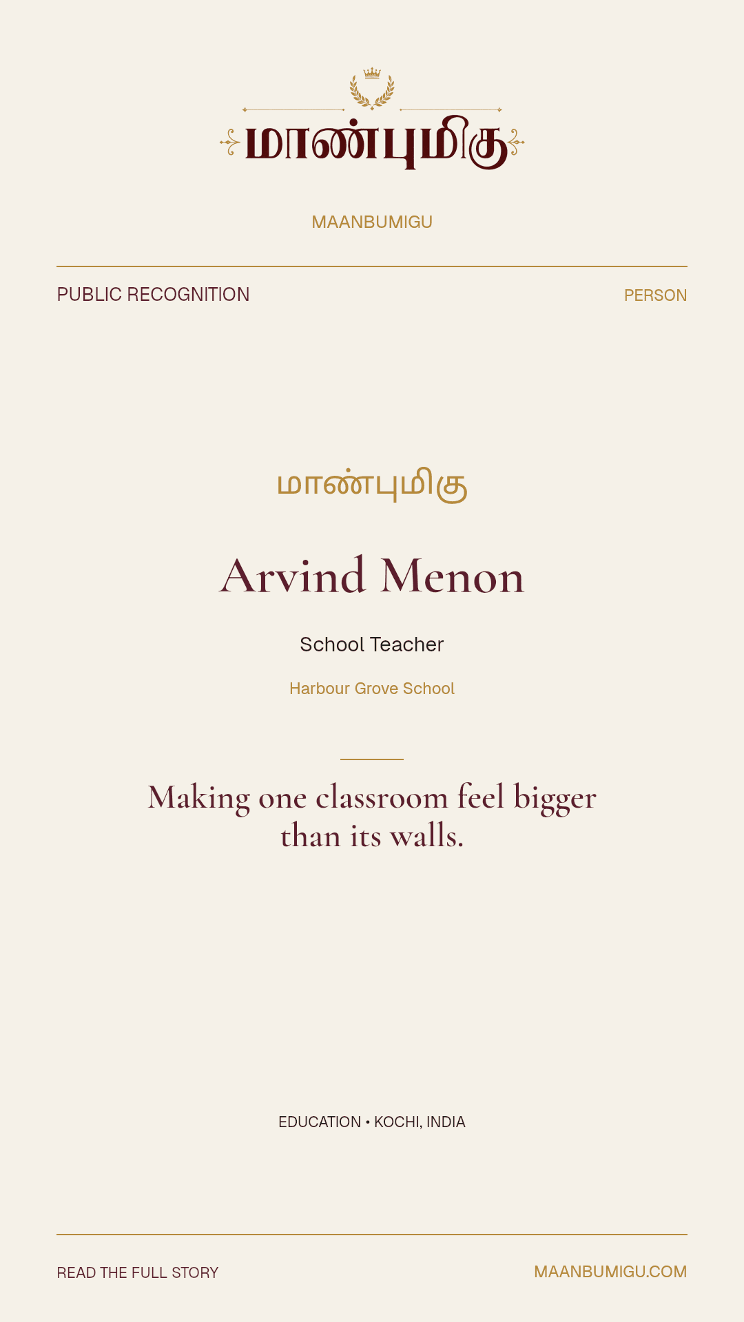 Story preview for this recognition entry